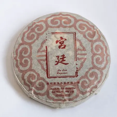 Disque de l'Empereur - Shu